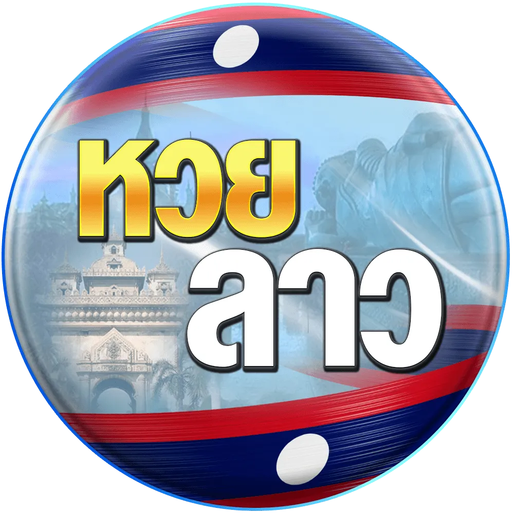 ลาว วี ไอ พี ออก